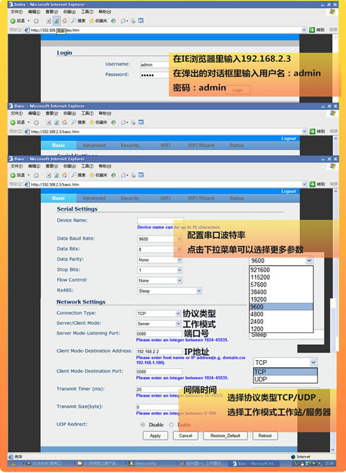 rs232 to wifi