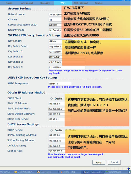 rs232 to wifi