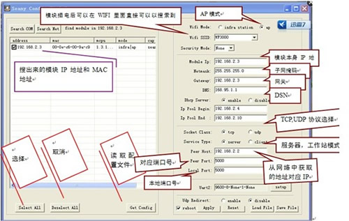 rs232 to wifi